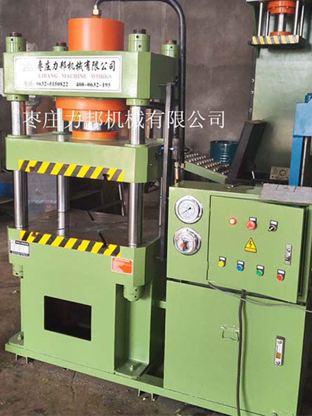棗莊好色先生TV下载機械有限公司專注生產研發油壓機